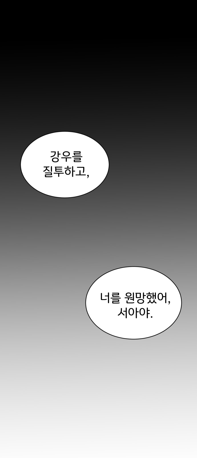 89 페이지