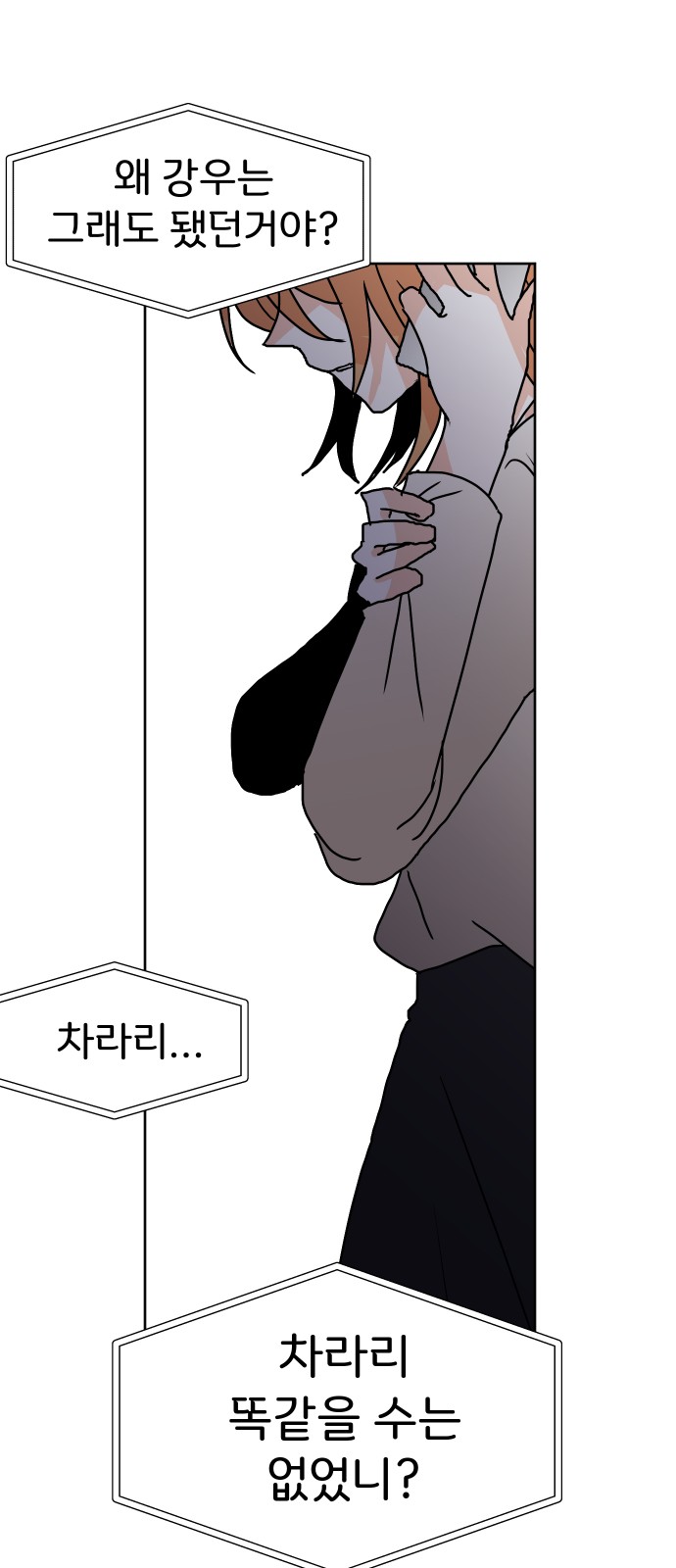 91 페이지