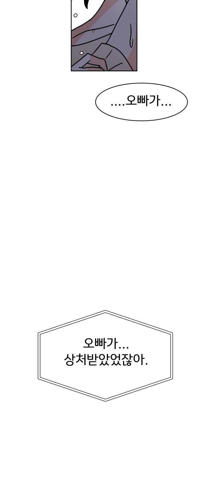 93 페이지