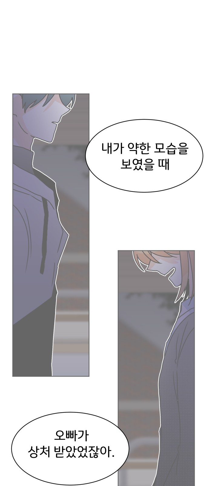 95 페이지