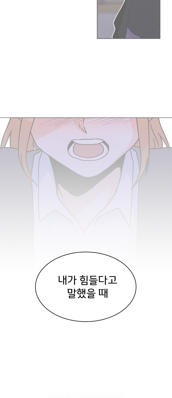 96 페이지