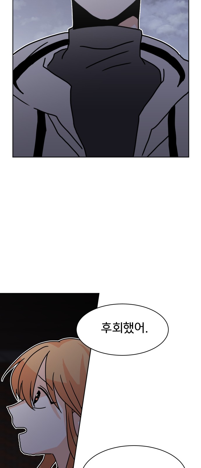98 페이지