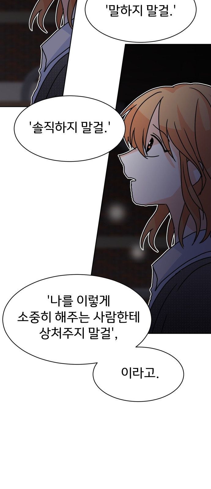 99 페이지