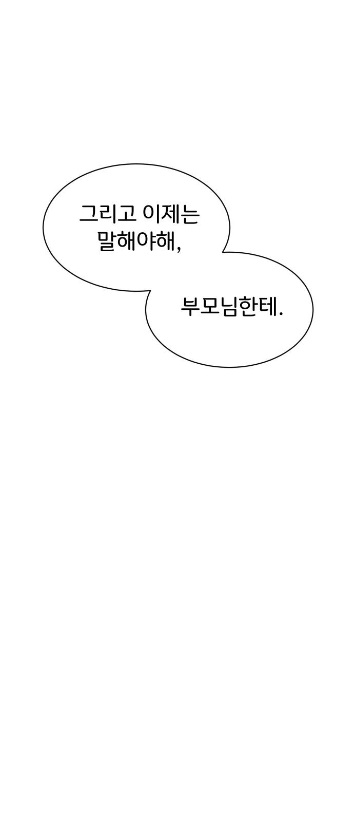 100 페이지