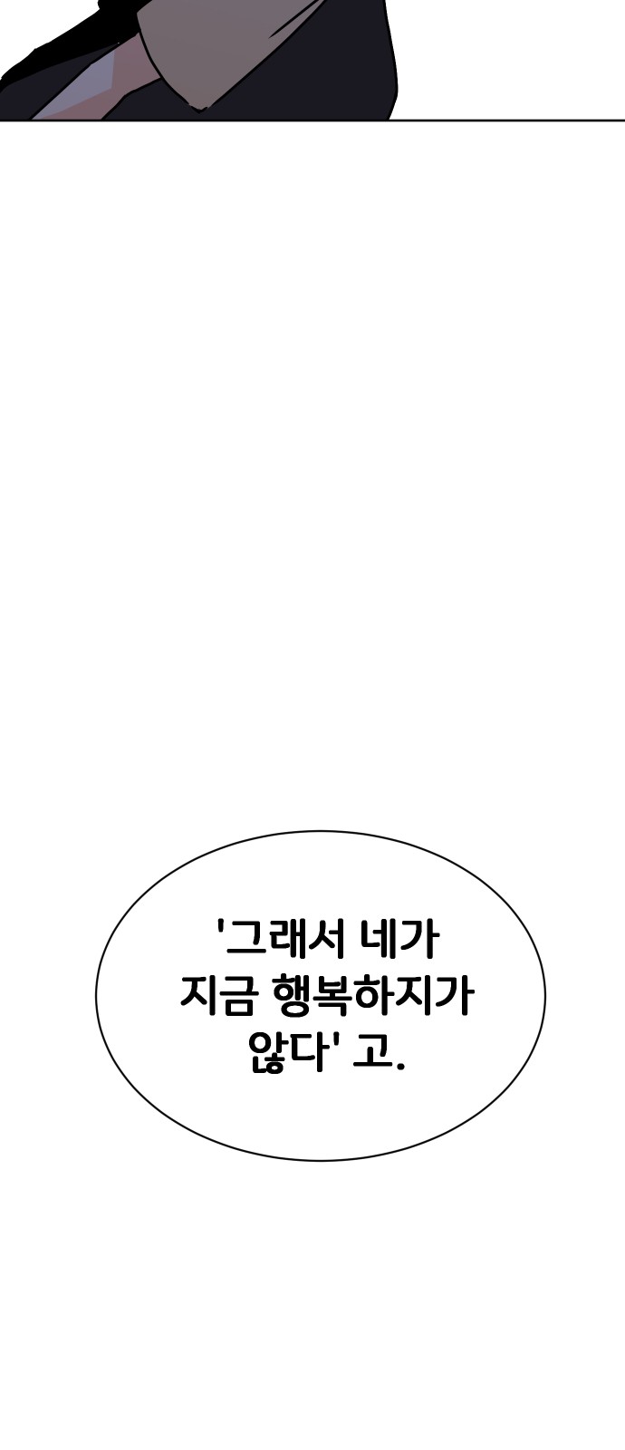 102 페이지
