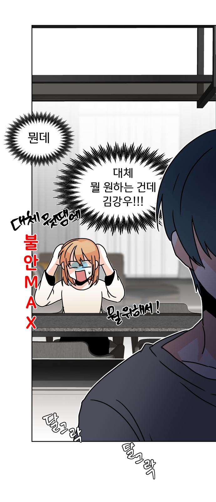 38 페이지