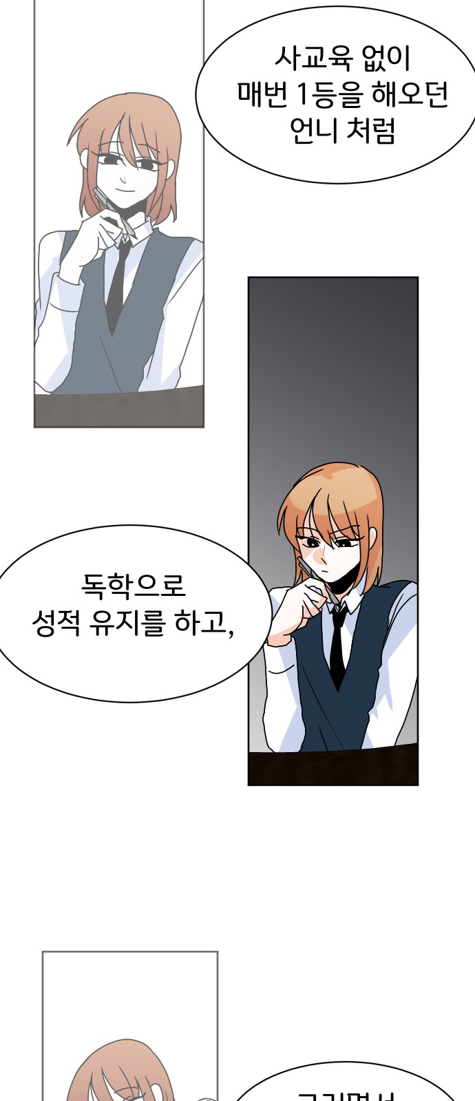 67 페이지