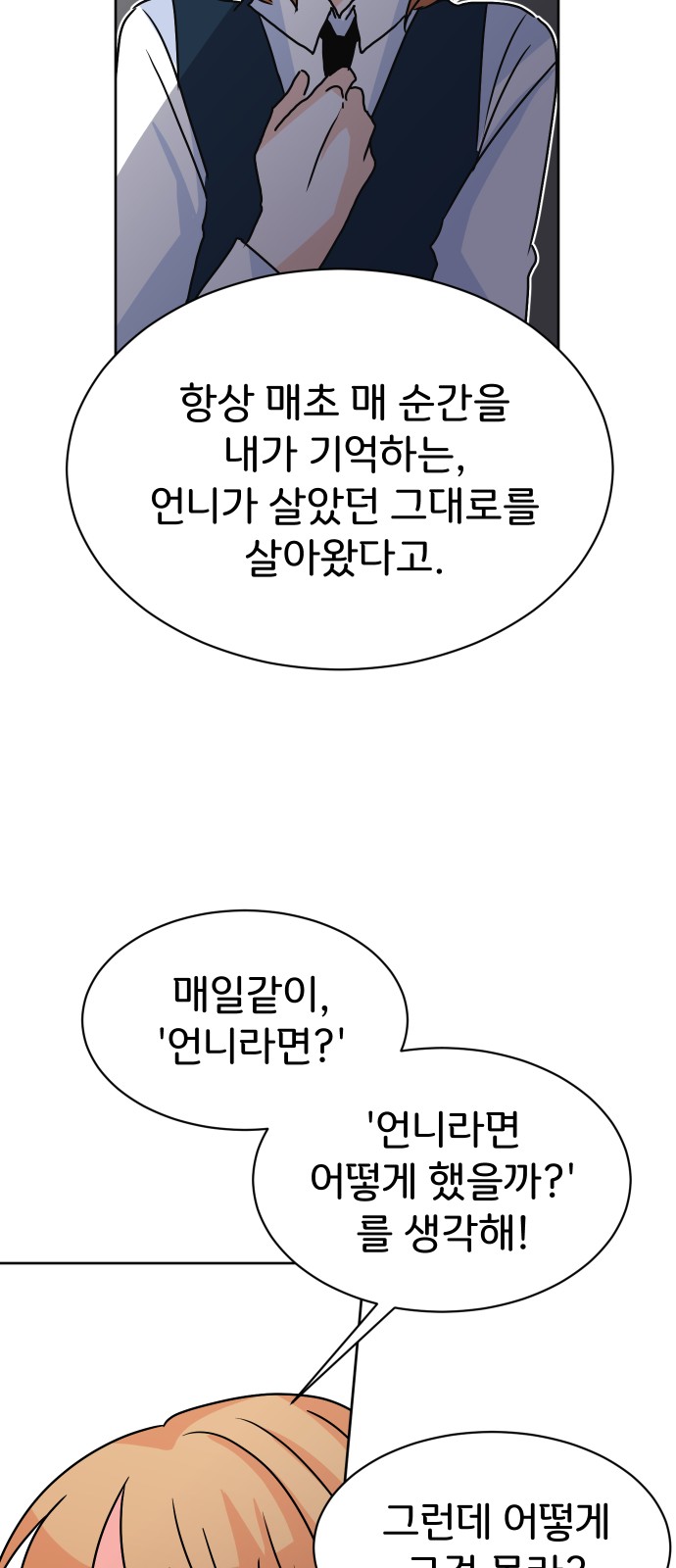 72 페이지