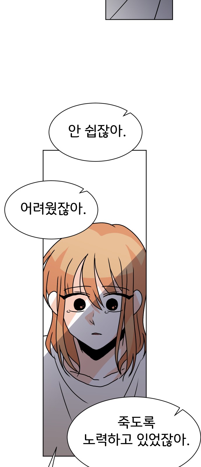 77 페이지