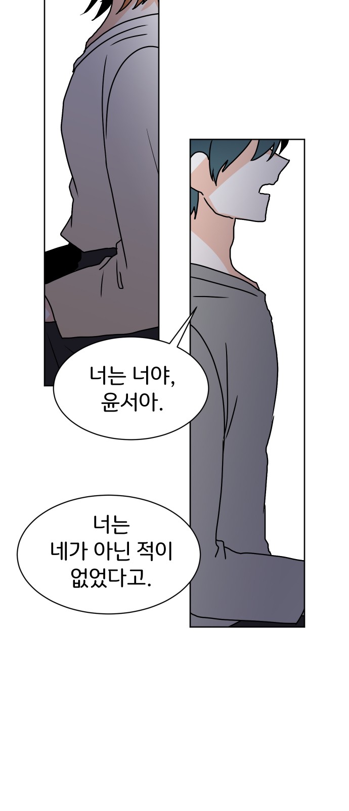 86 페이지