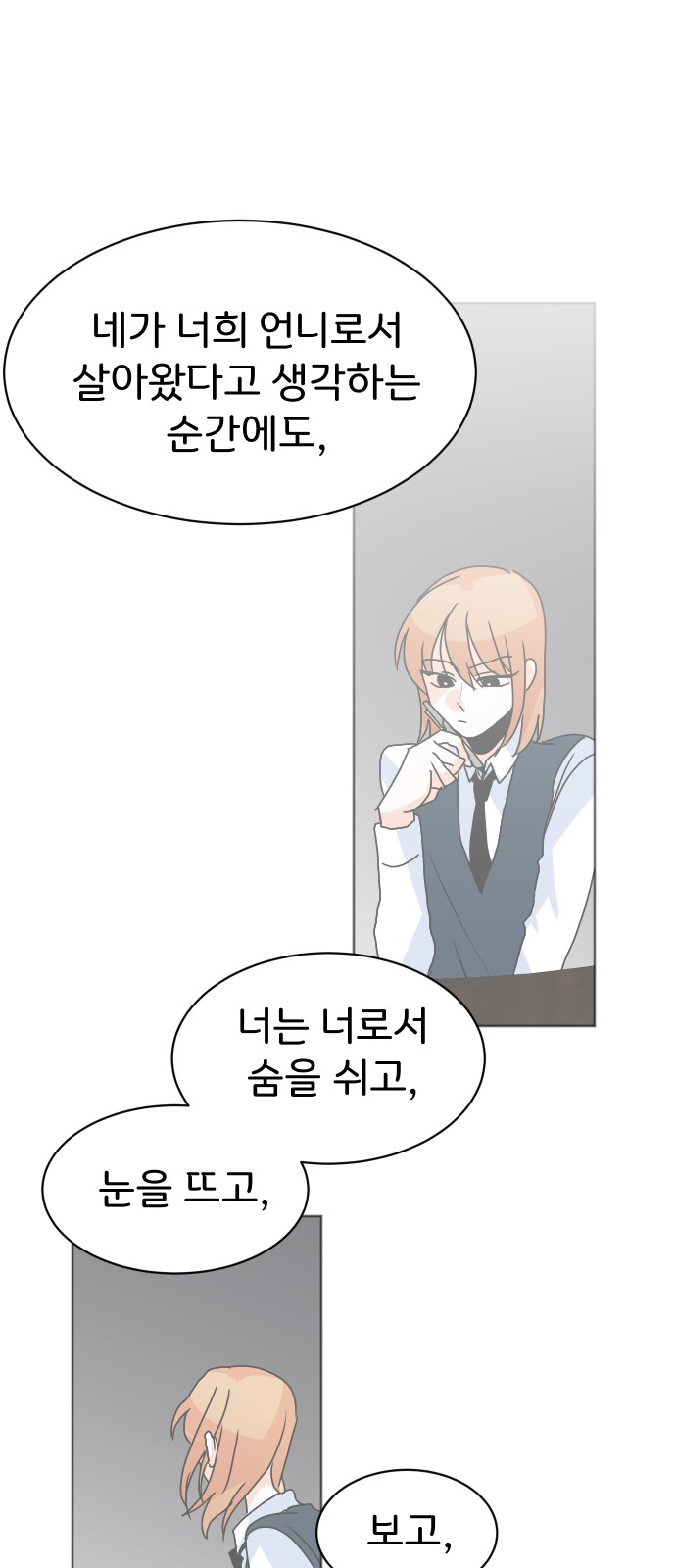 87 페이지