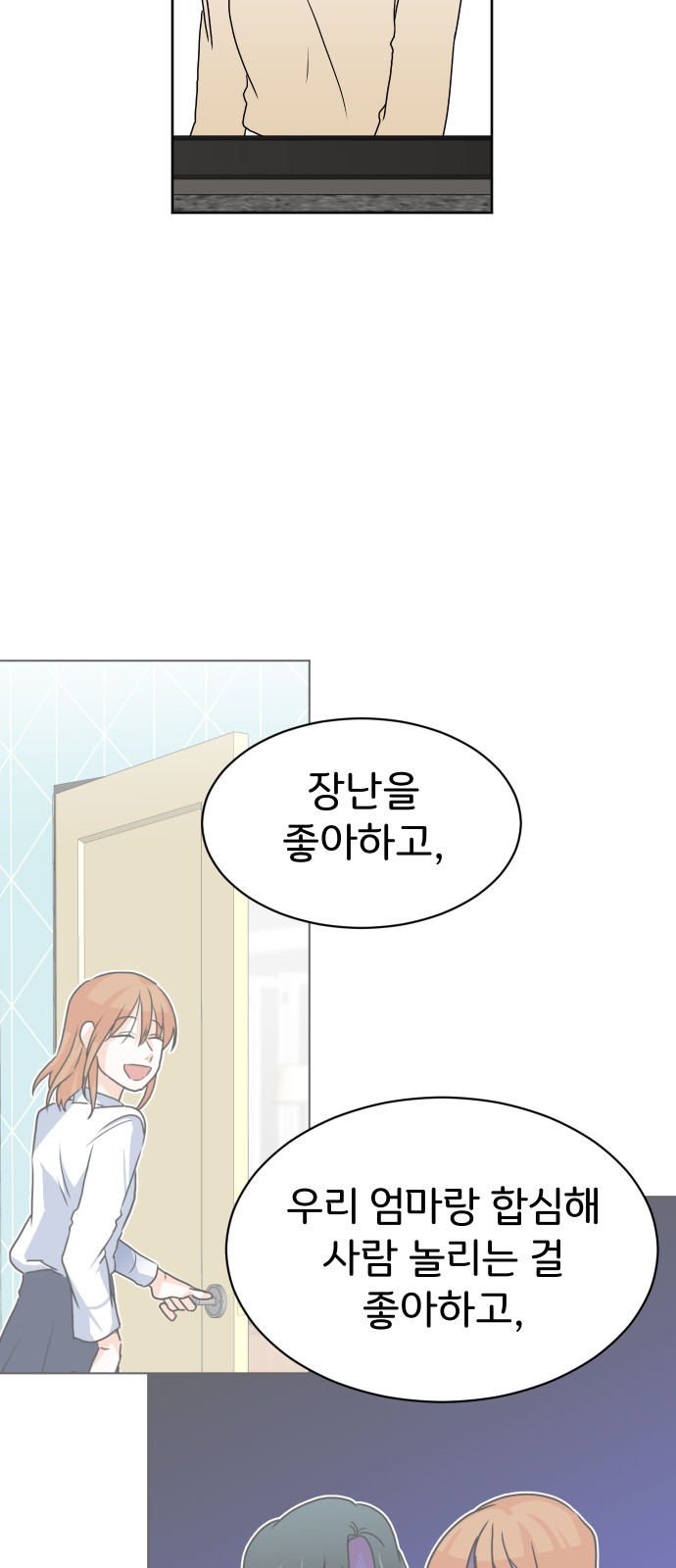 90 페이지