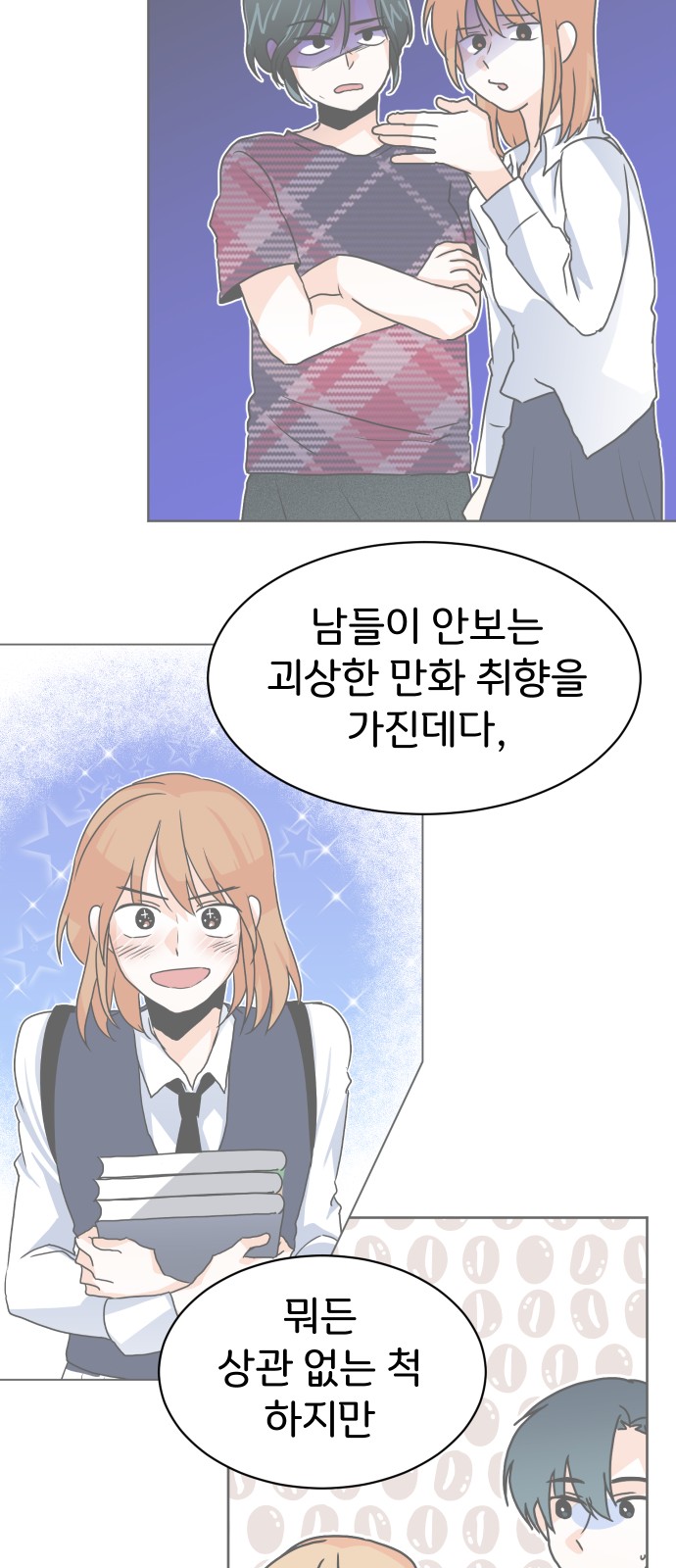 91 페이지