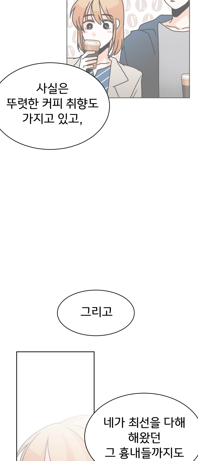 92 페이지