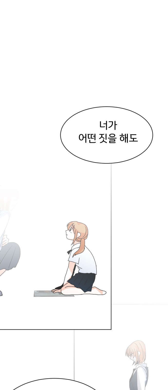 94 페이지
