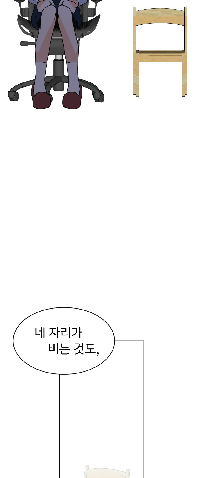 97 페이지