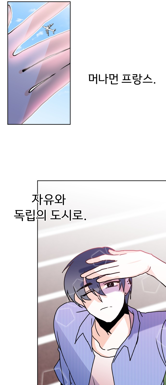 33 페이지