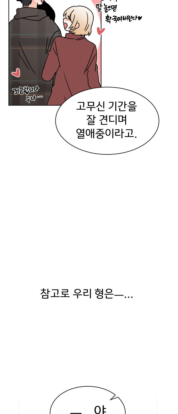 60 페이지