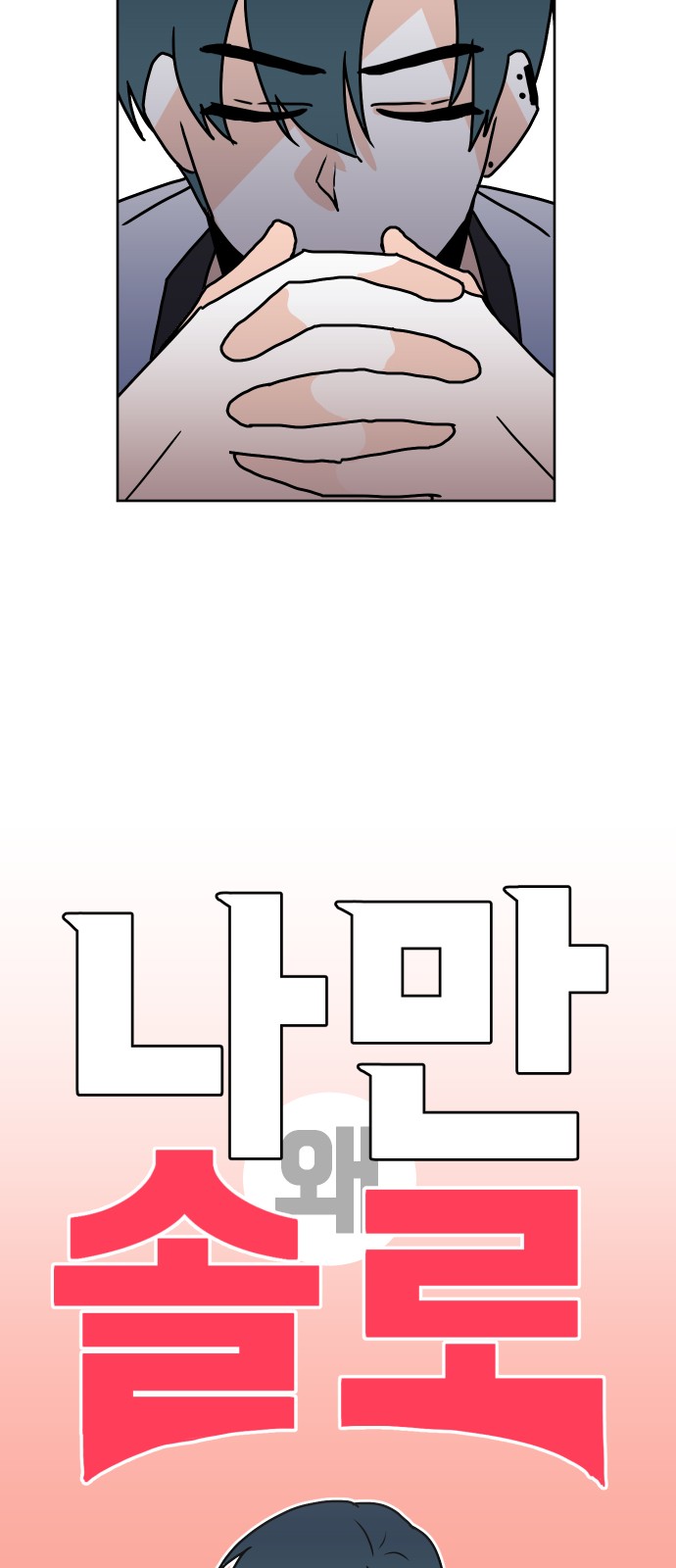 65 페이지