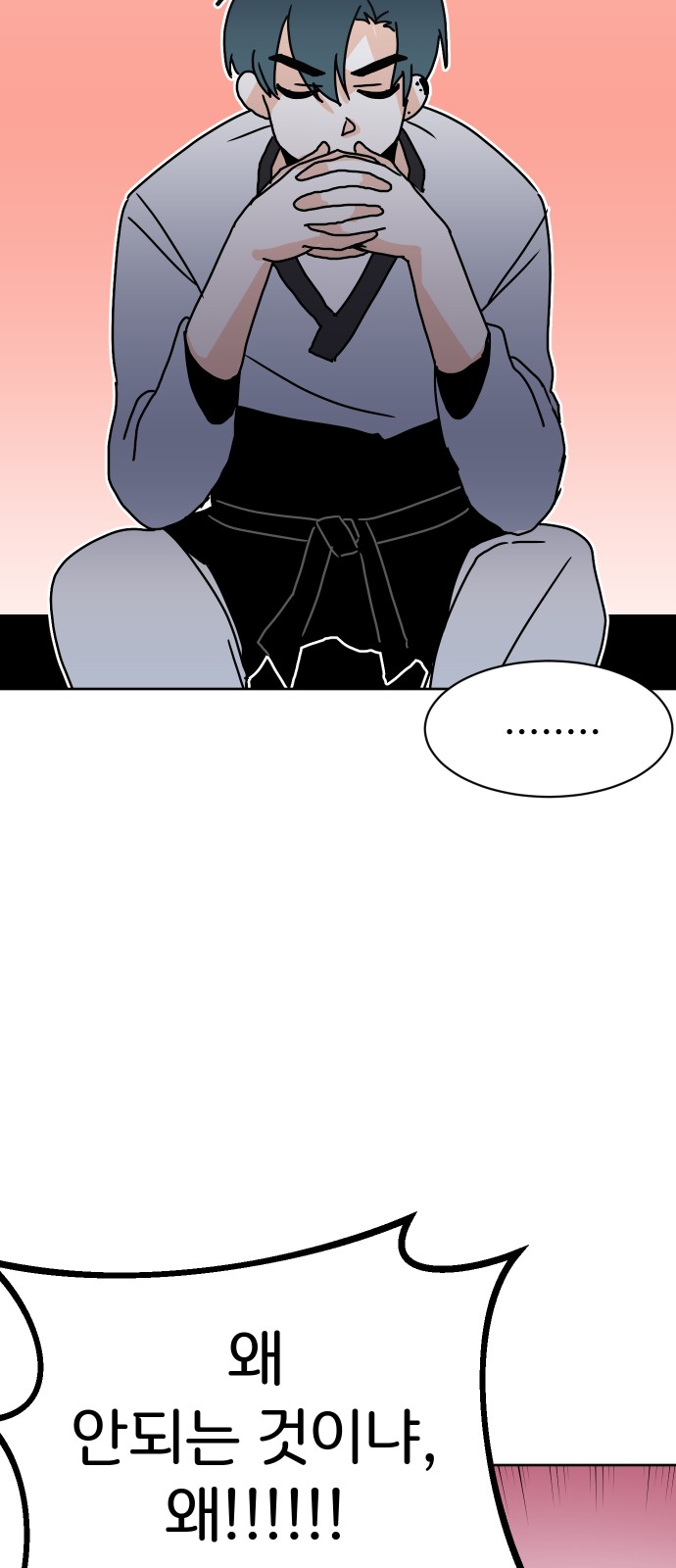 66 페이지
