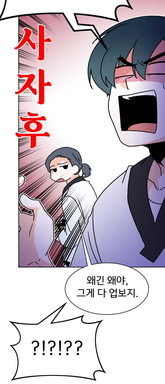 67 페이지
