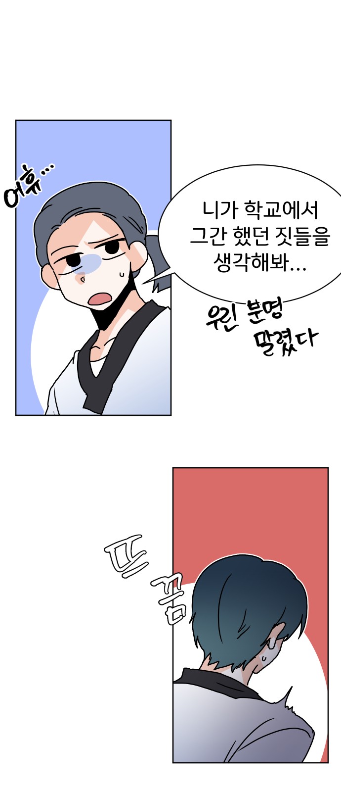 68 페이지