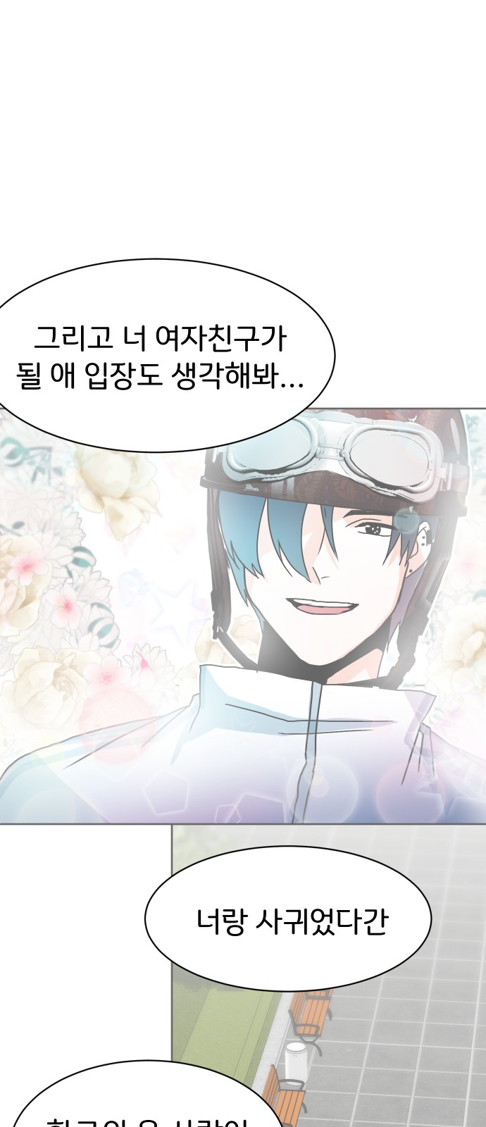 69 페이지