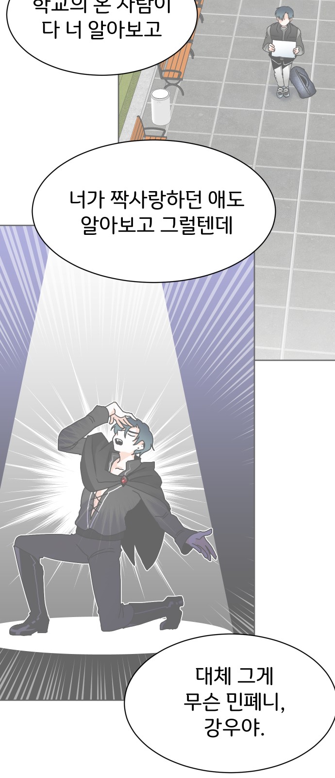 70 페이지