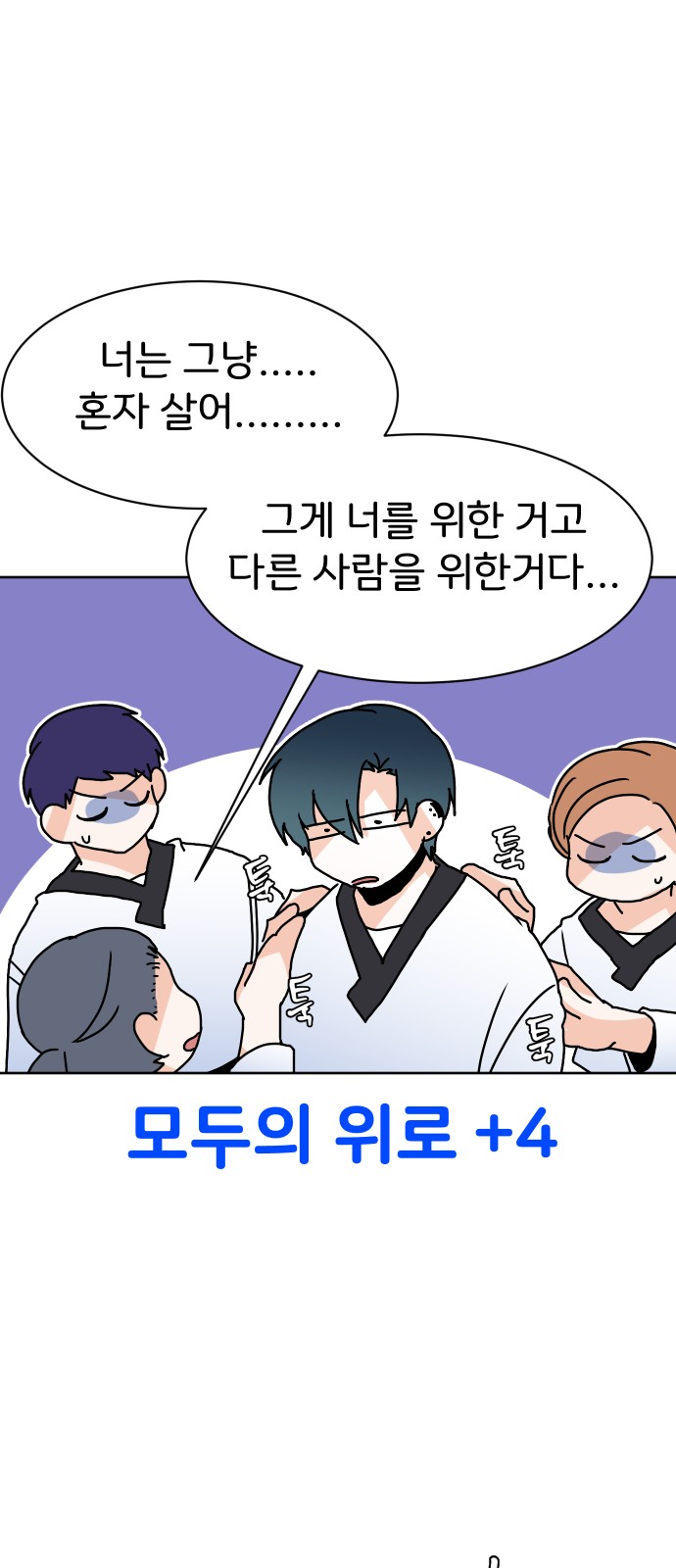71 페이지