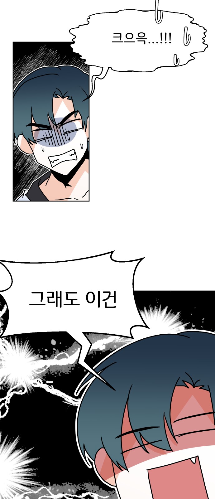 72 페이지