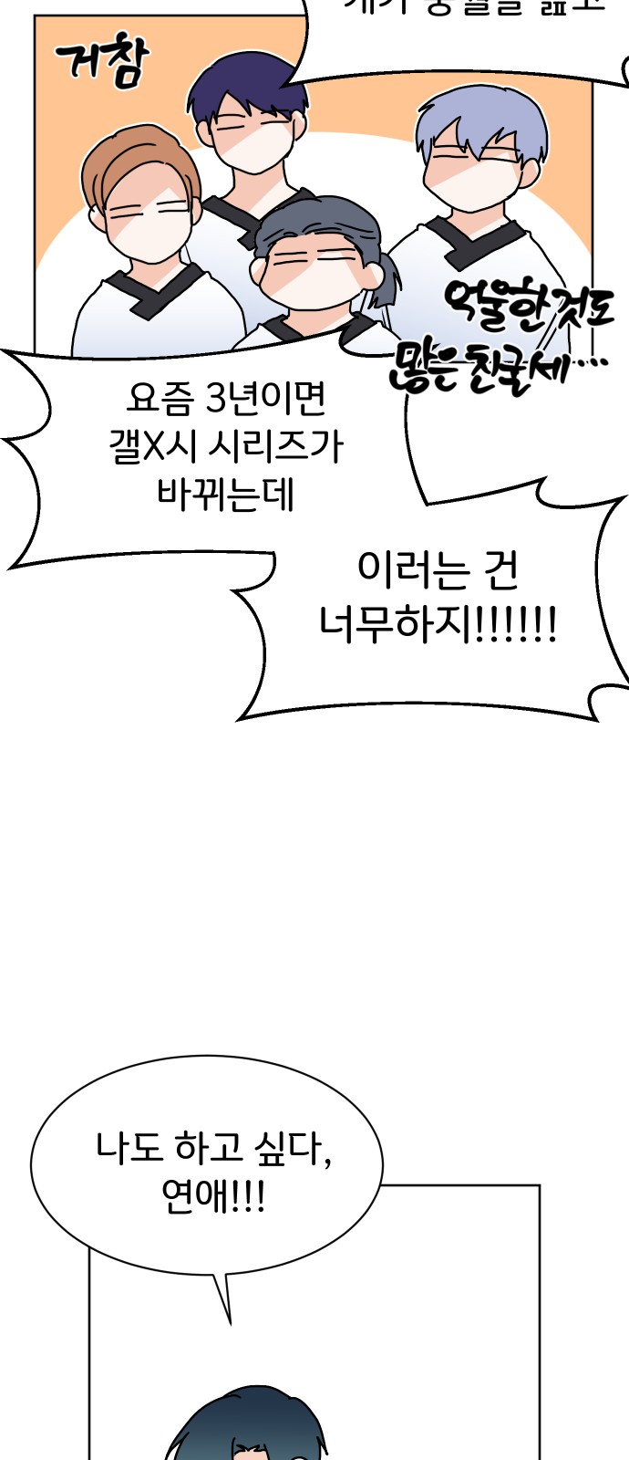 74 페이지