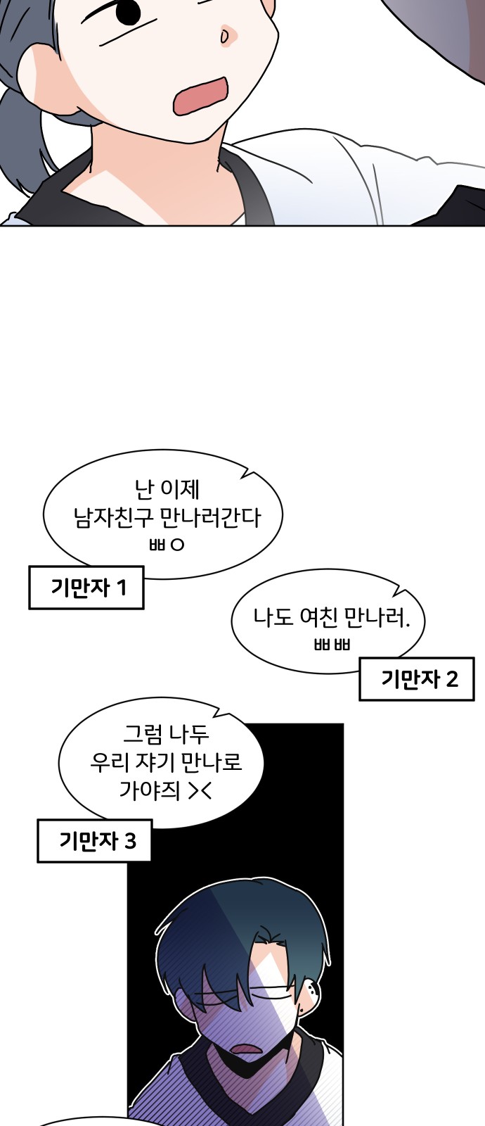 78 페이지