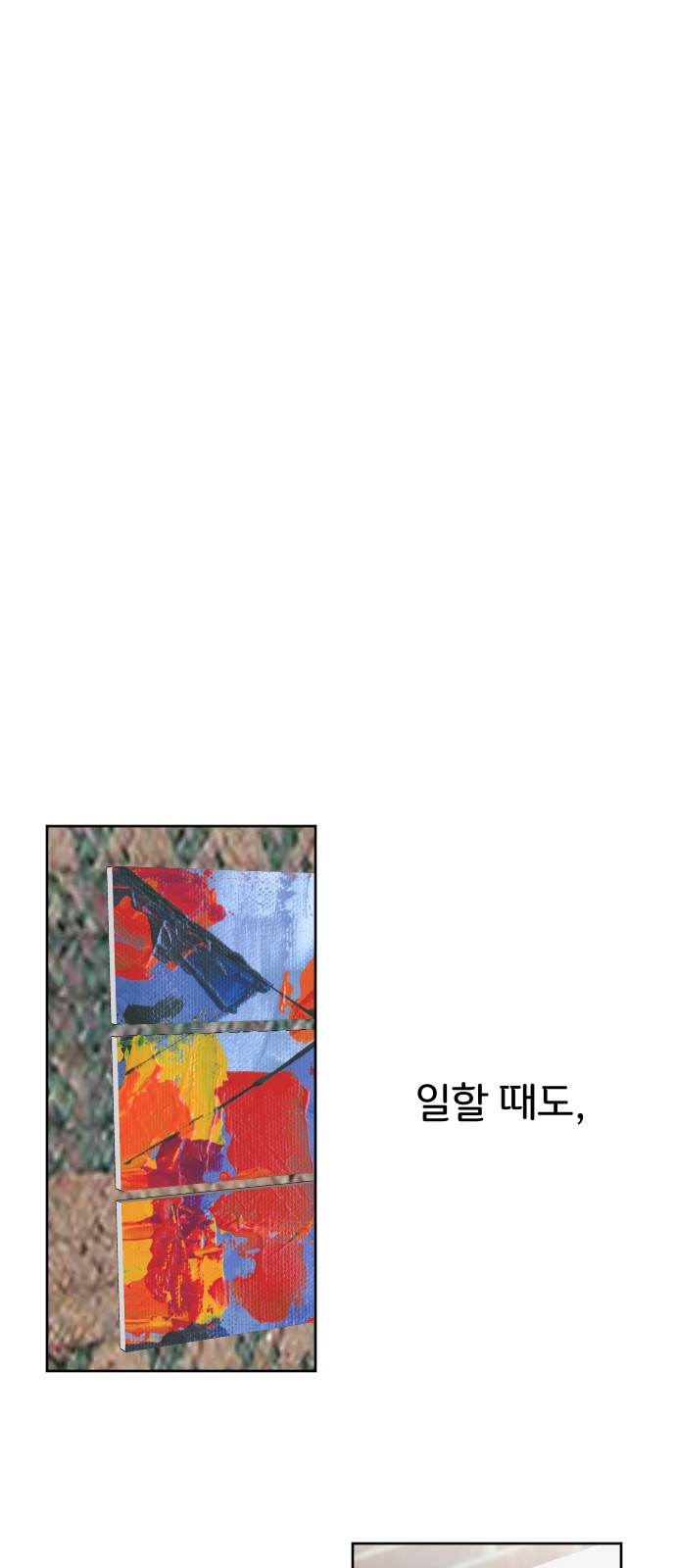 100 페이지