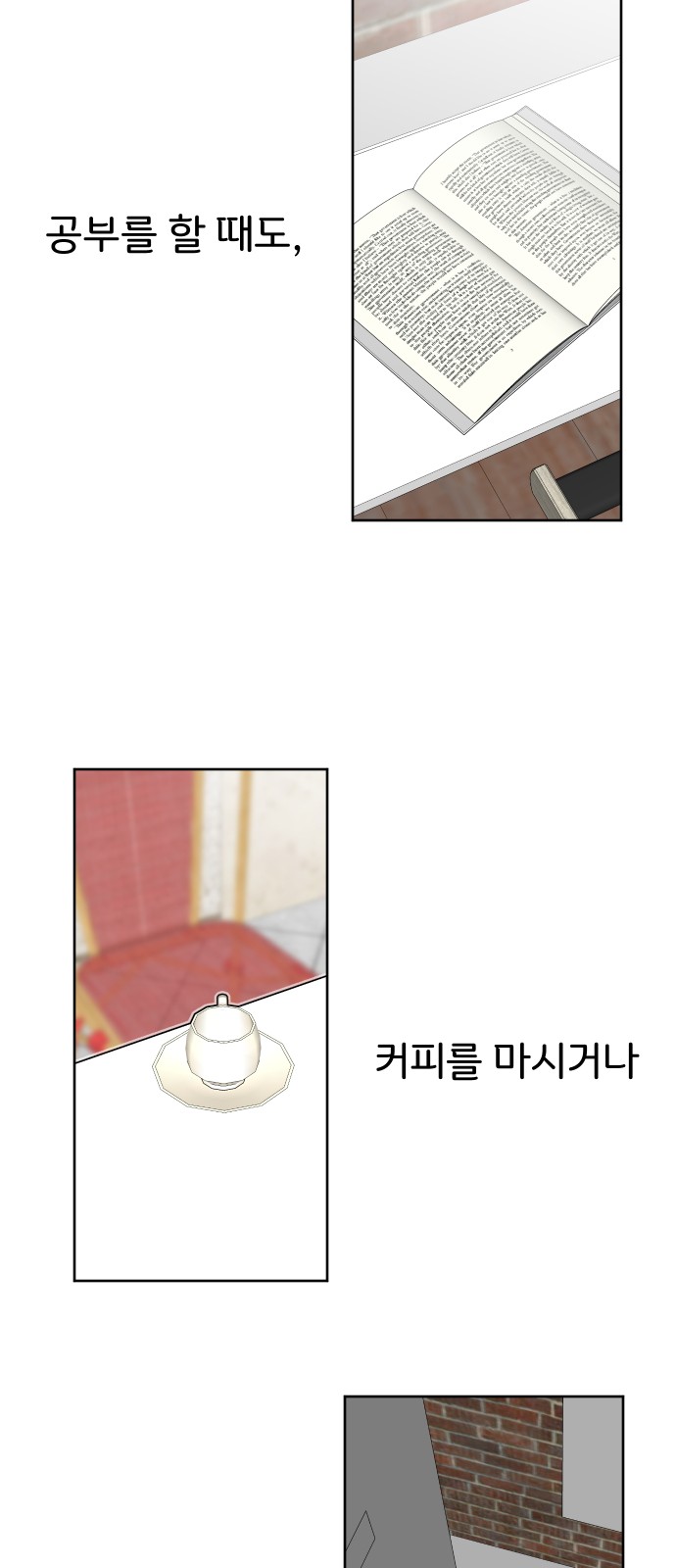 101 페이지