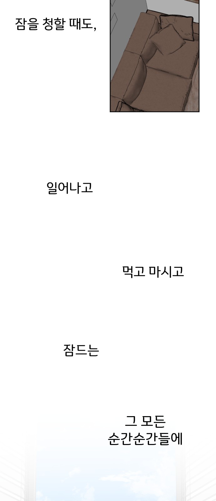 102 페이지