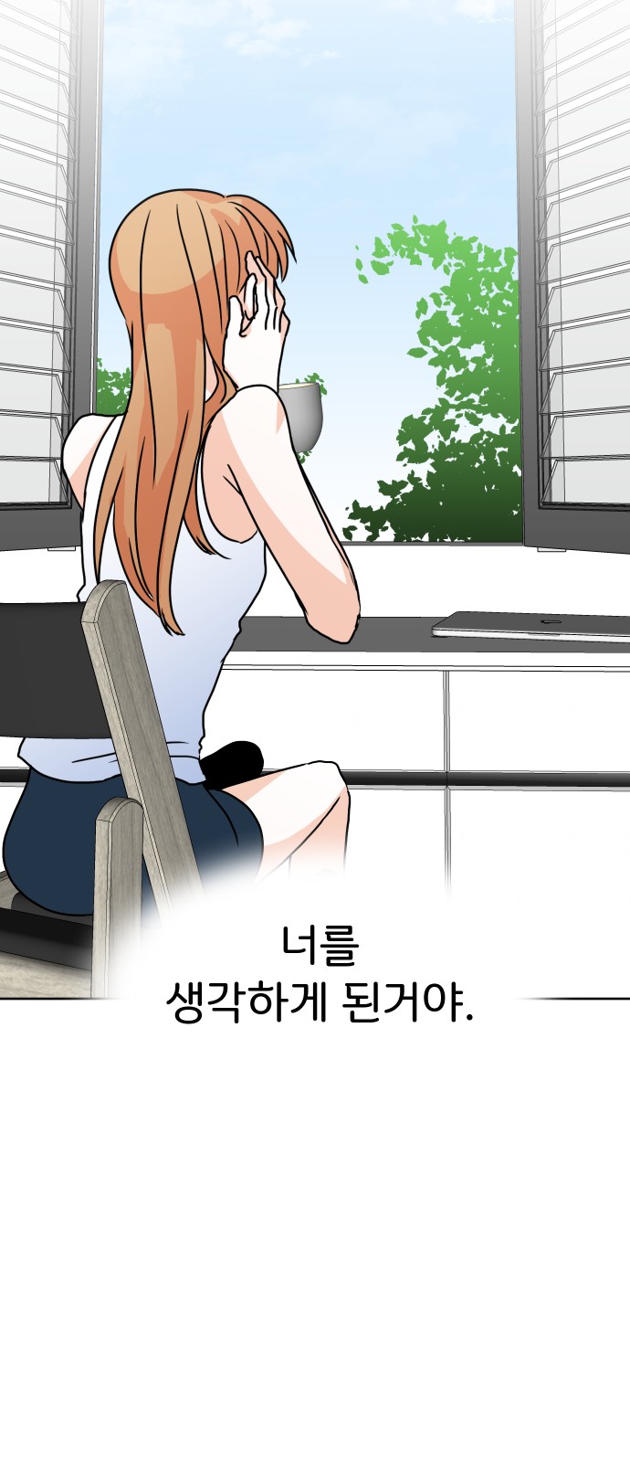 103 페이지