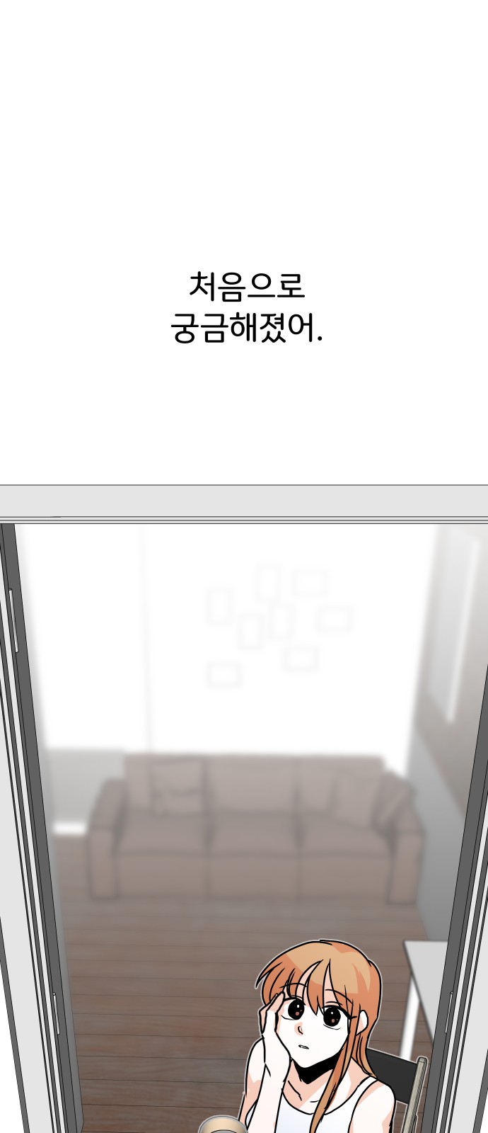 104 페이지
