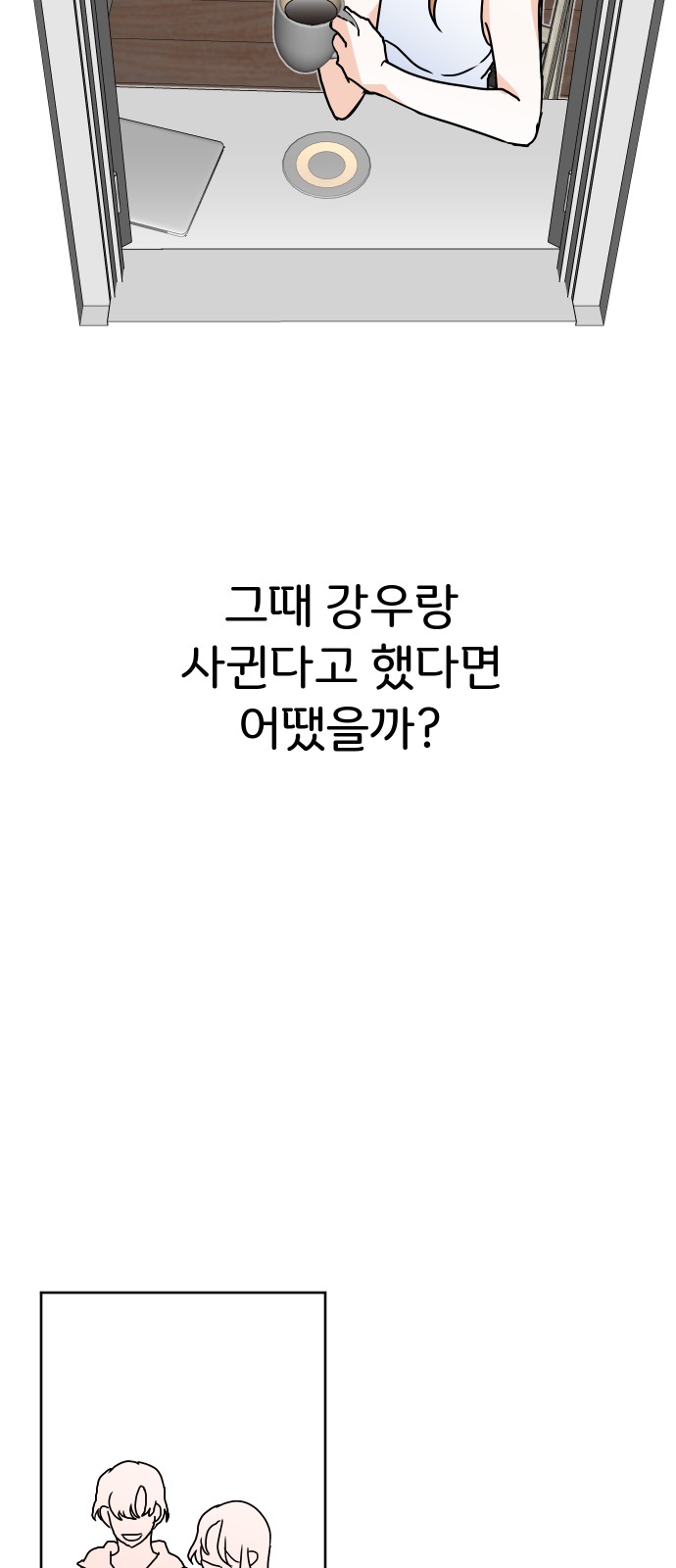 105 페이지