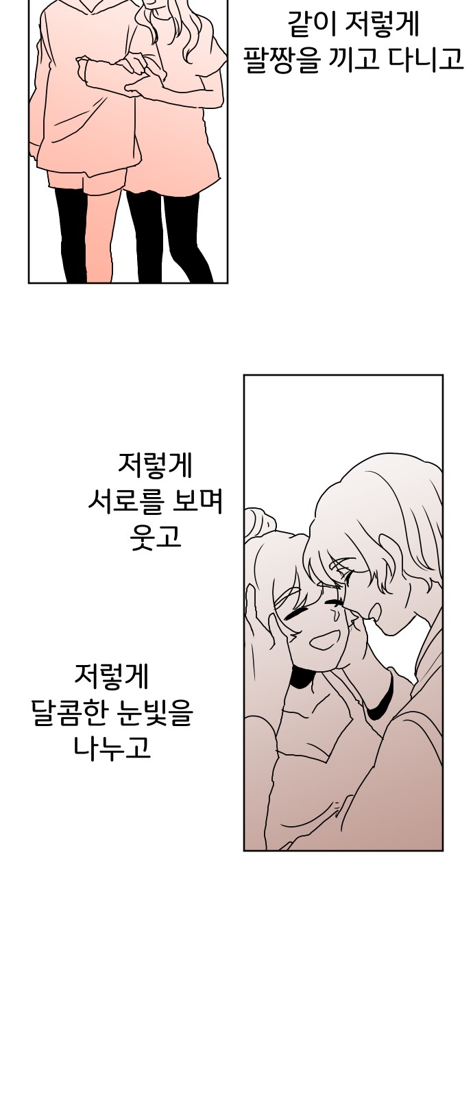 106 페이지