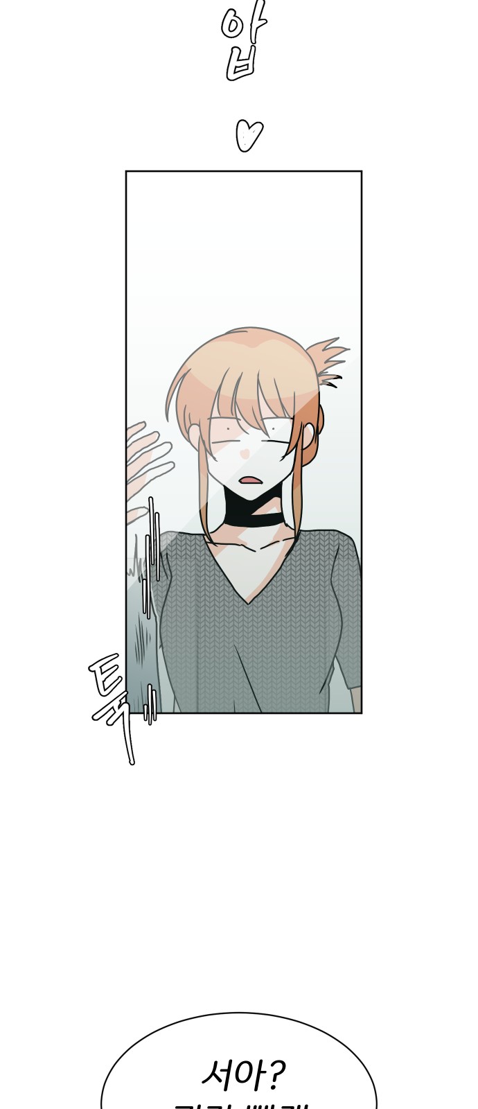 108 페이지