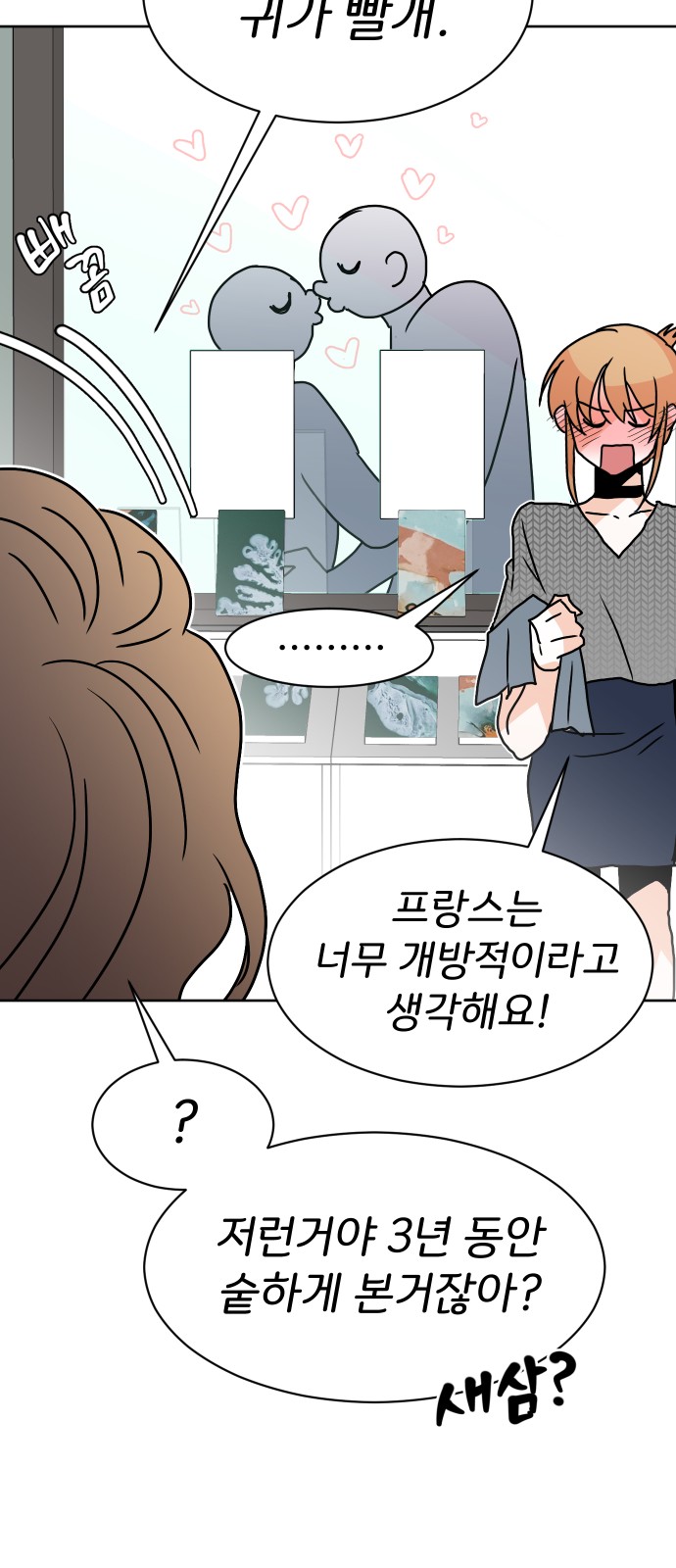 109 페이지