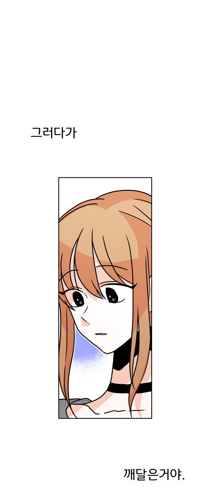 110 페이지