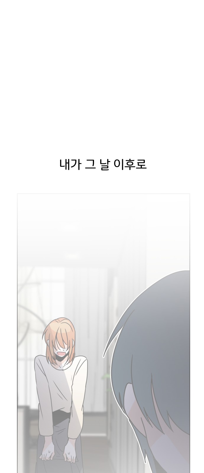 111 페이지
