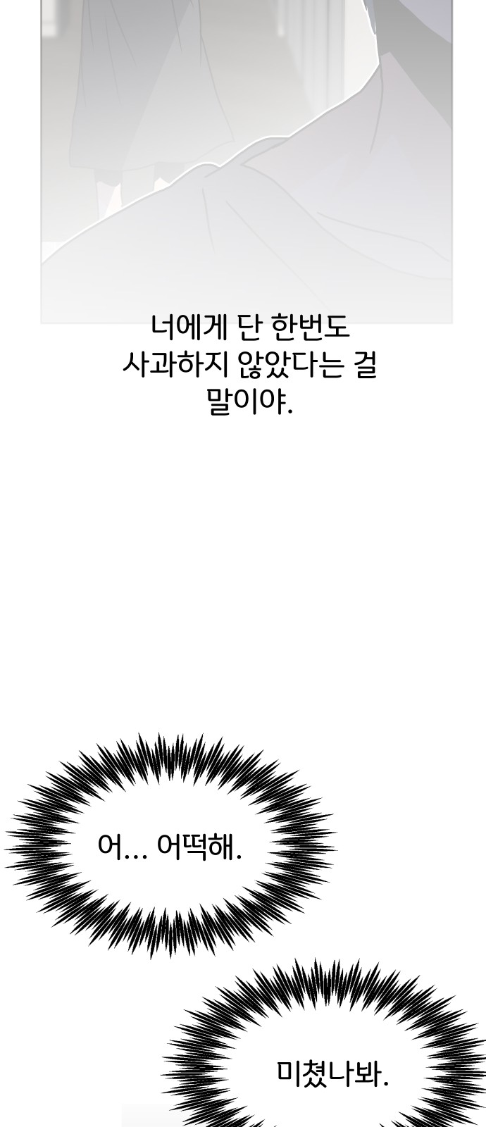 112 페이지