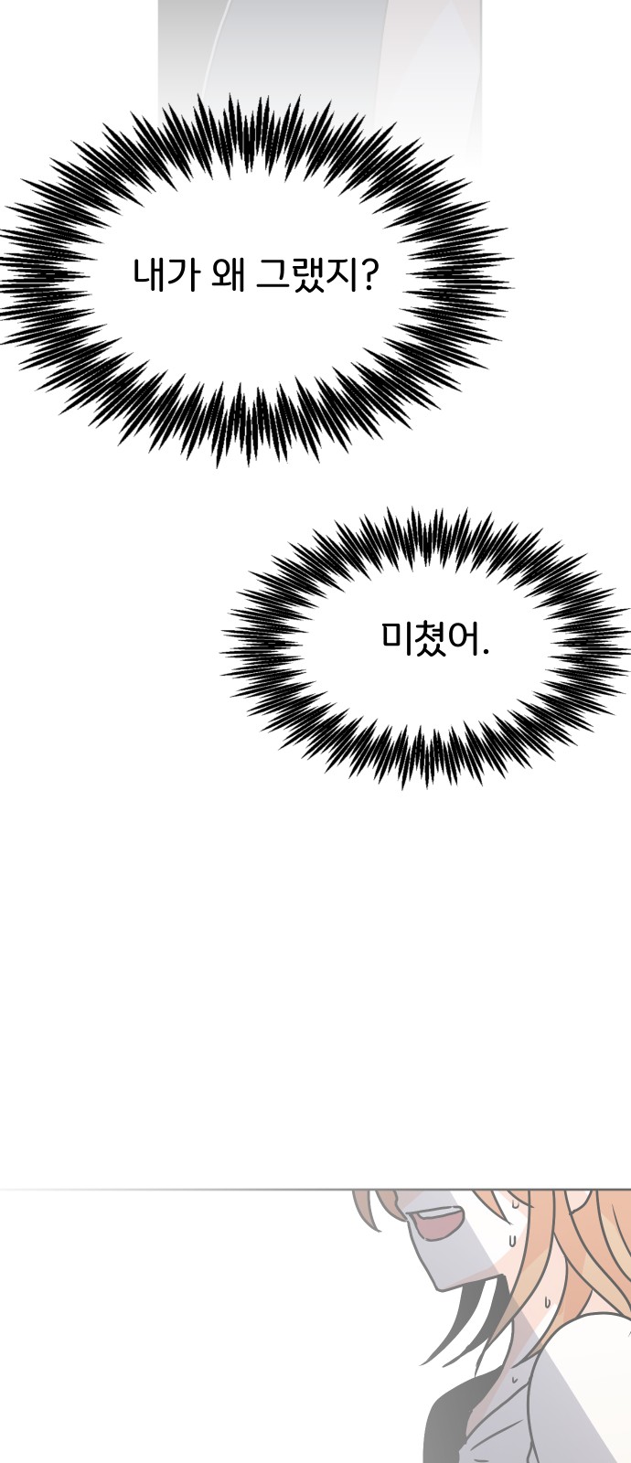 114 페이지