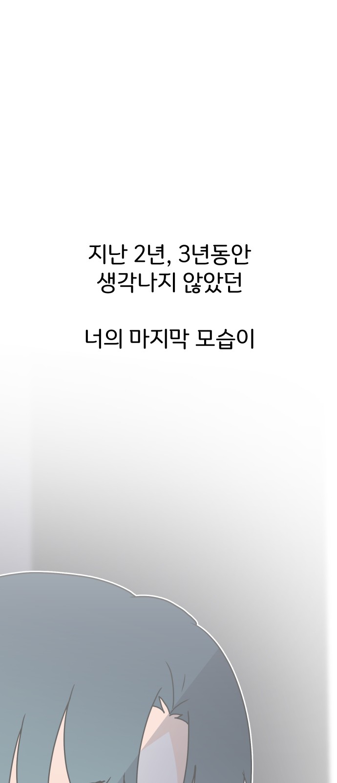 116 페이지