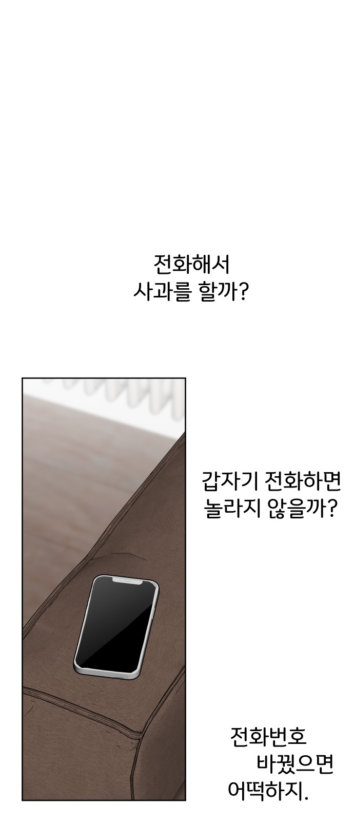 118 페이지