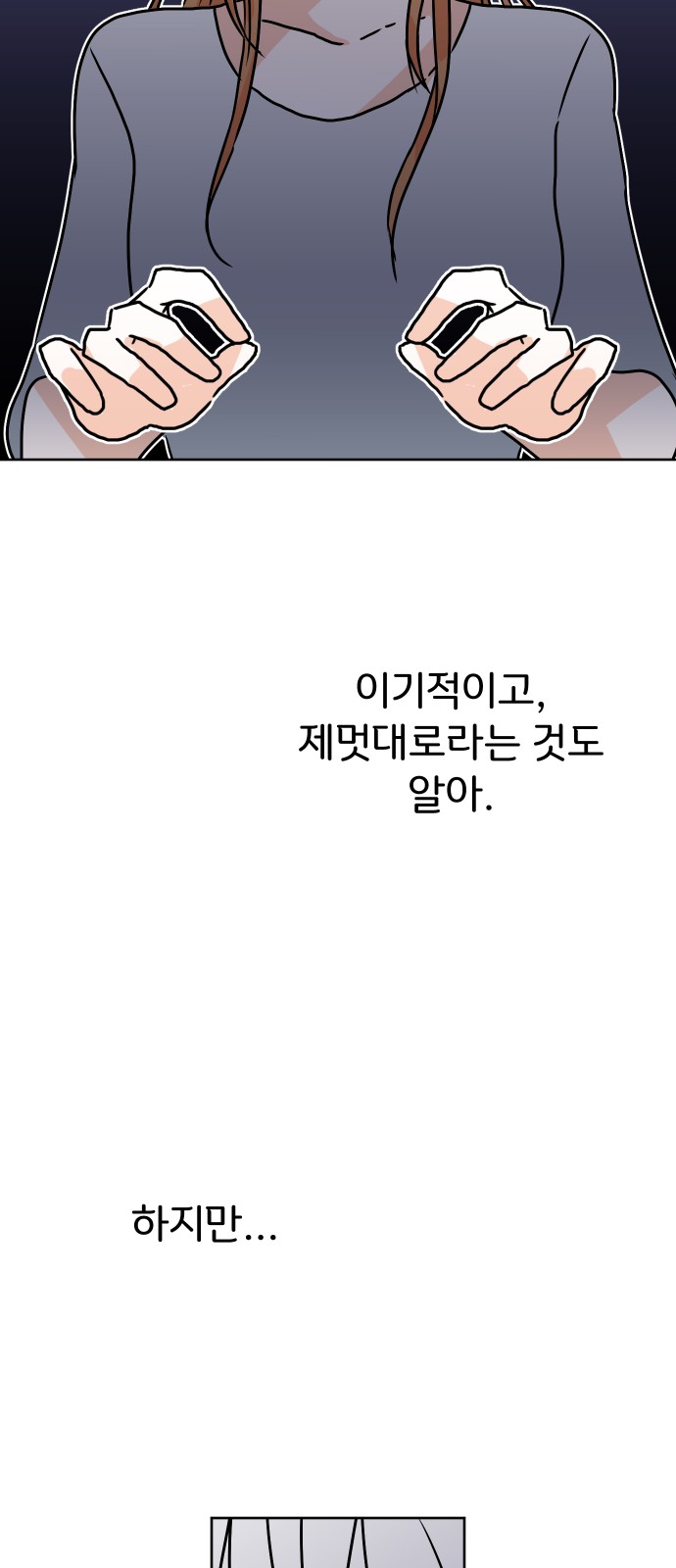 121 페이지
