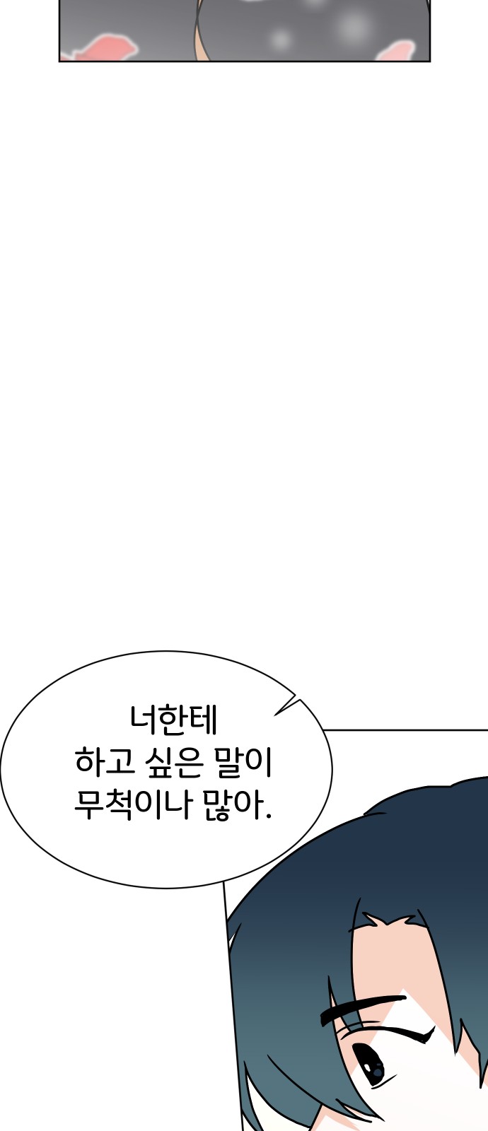 130 페이지