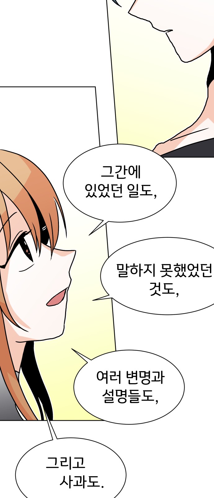 131 페이지